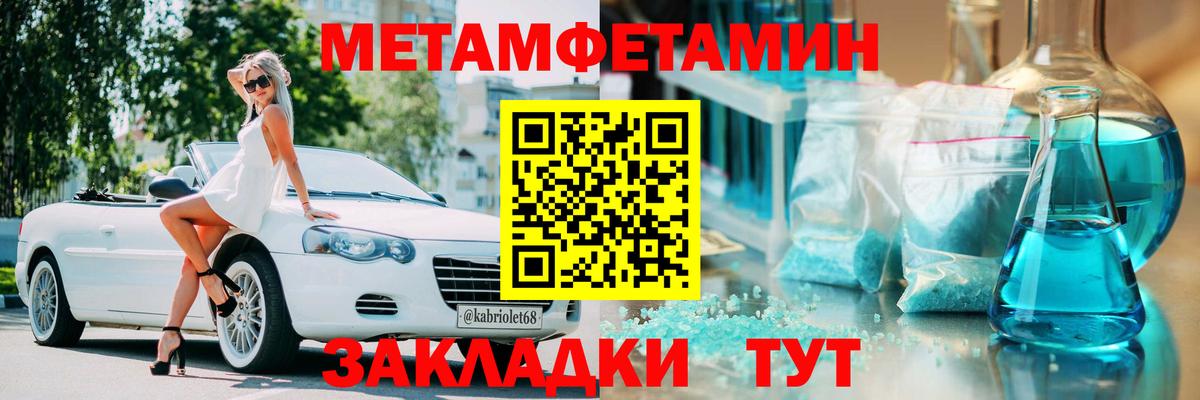 Амфетамин 97% Курганинск