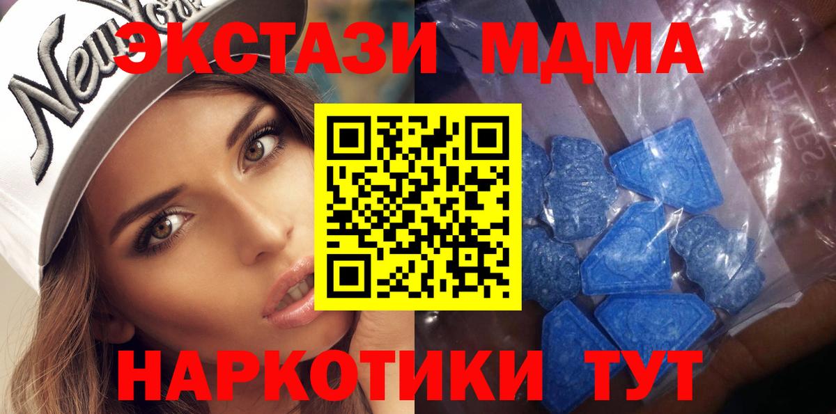 Ecstasy Дубай Курганинск