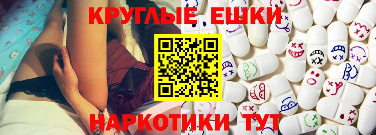 Ecstasy DUBAI  Вход с VPN  Курганинск 