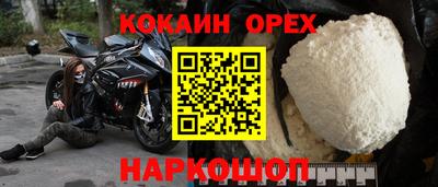 амфетамин Будённовск