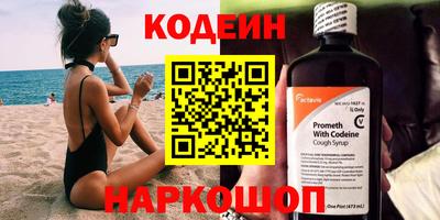 амфетамин Будённовск