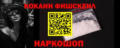 амфетамин Будённовск