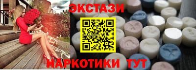 амфетамин Будённовск