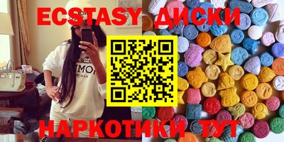 амфетамин Бузулук
