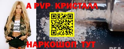 гашик Бугуруслан