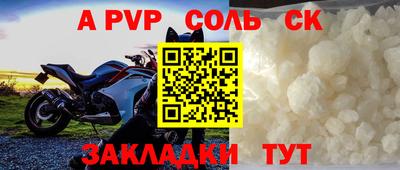 мефедрон мука Донской