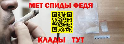 амфетамин Будённовск