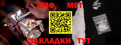 амфетамин Бузулук