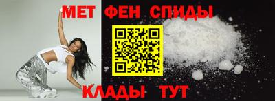 амфетамин Будённовск