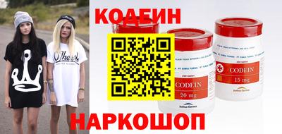 амфетамин Будённовск