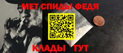 амфетамин Будённовск