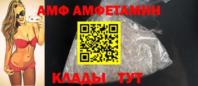амфетамин Будённовск