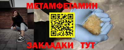 гашик Бугуруслан
