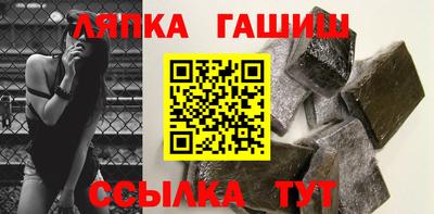 гашик Бугуруслан