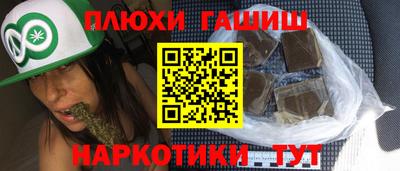 амфетамин Будённовск