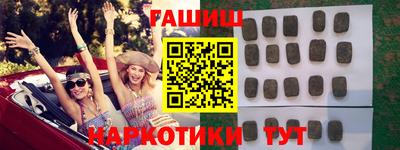 гашик Бугуруслан
