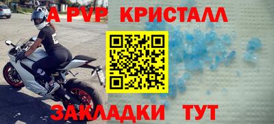 амфетамин Будённовск