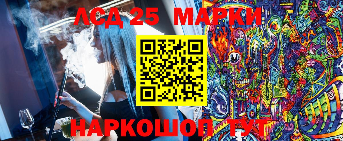 Марки N-bome 1,8мг Курганинск