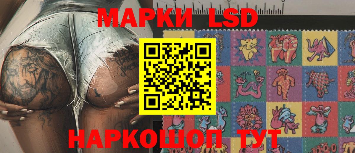 Марки 25I-NBOMe 1500мкг  Марки 25I-NBOMe 1500мкг  Курганинск  Марки NBOMe  Вход с VPN 