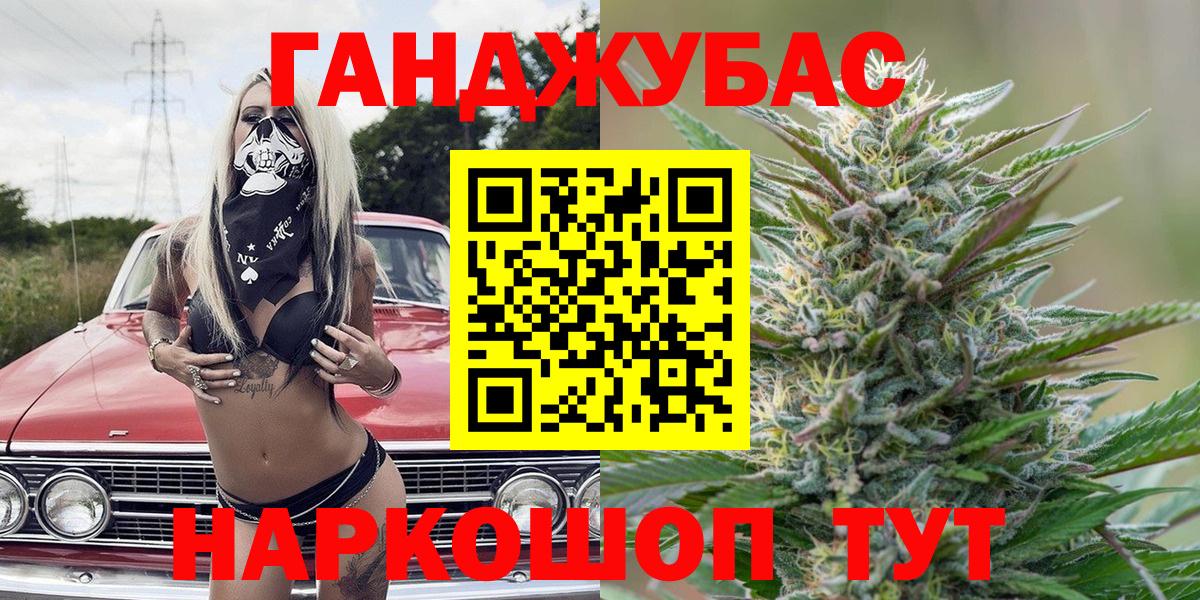 Бошки Шишки тримм Курганинск